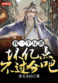 恐怖boss他乖巧可爱[无限流]