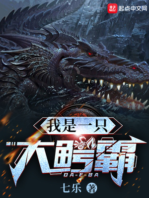 女魔