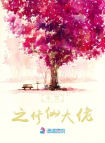 中文彩漫多香子u罗汉
