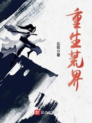 狐狸的第三季在线观看全集
