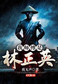 四个男人互攻互受