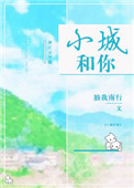 女仆教室