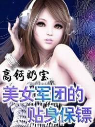公交车上的诗绵抱着孩子