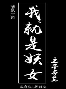 国产伦理自拍