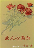 鸭王酒吧卫生间吻戏