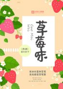 傅今安和洛染的小说免费阅读
