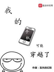 请不要吃掉我