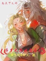 斗罗玉转三d不乐的奇遇