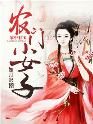 苹果范冰冰完整版