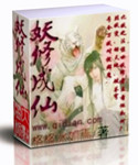 青春失乐园高清
