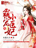 榴莲引导welcome