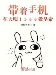 爽好舒服快想要公交车上