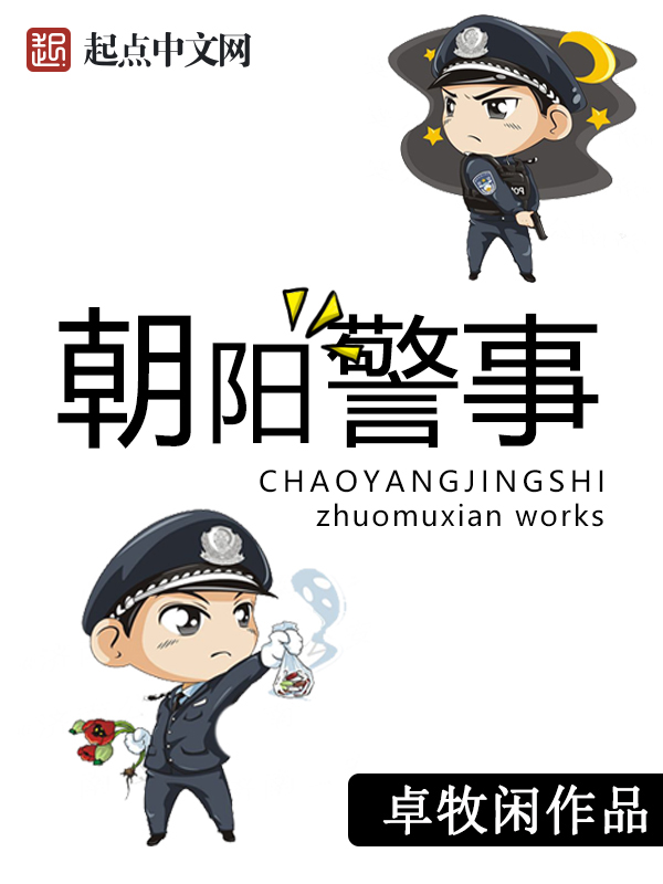夫妻那些事高清在线观看
