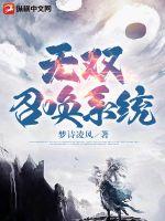 危险亲密