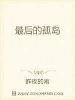 穿书后我所嫁非人