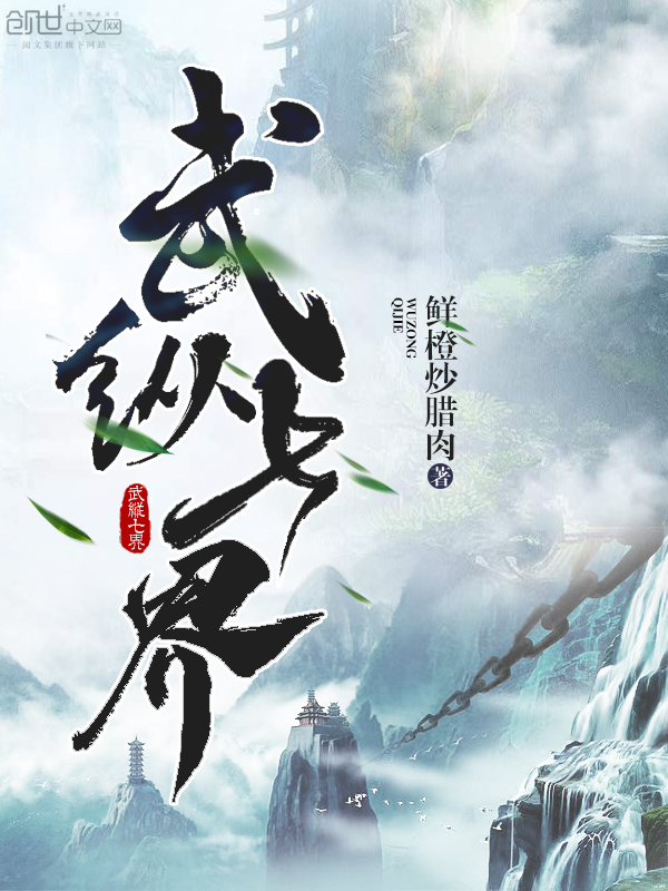 四影虎院m4297