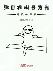 哎呀酋长