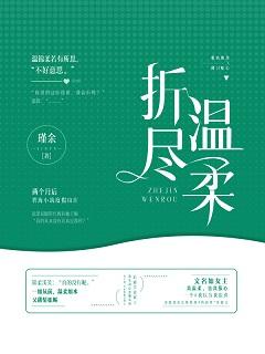 不要舔下面