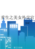 情难自禁完整版