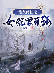 再造之恩大结局