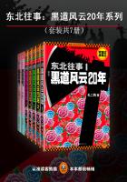 火影忍者55