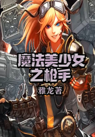 性之囚禁