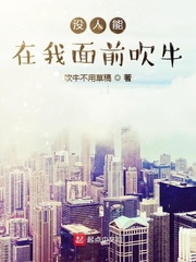紫罗兰之誓