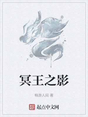 一妻四夫手记