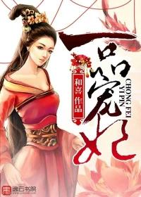 魔道祖师香炉1未删减版