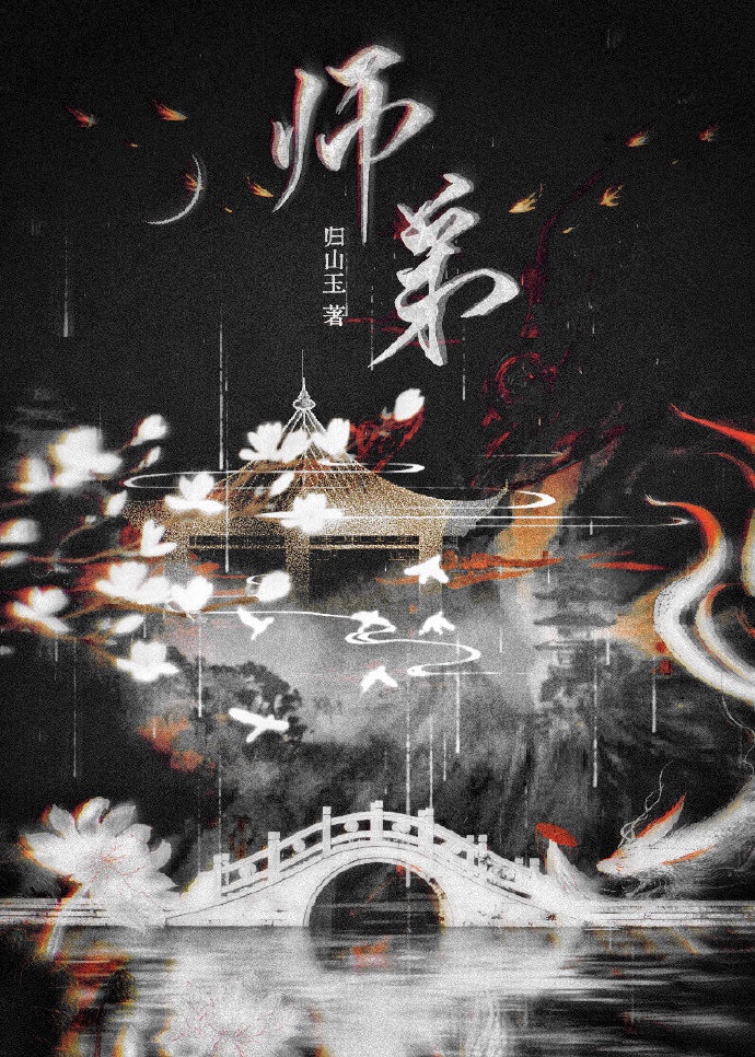 ohashi