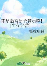 白小白在线视频免费