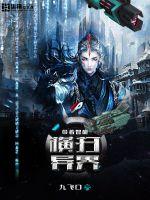 德爷荒野求生全集免费观看