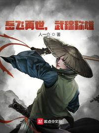我和女老板