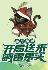 穷人脾气大凌飞俊毅在线听完整版