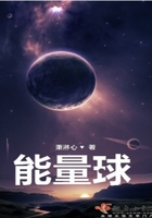 戒未删减