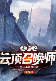 催眠世界