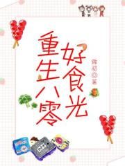 孪生兄弟3ph尴尬