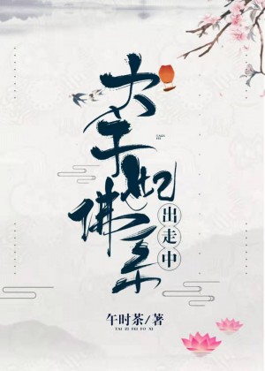 无尽 触手 夹 3D 粗暴H 夹