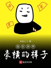 男孩子和男孩子做到哭图片