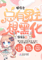 污翼乌