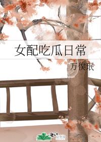 下级生