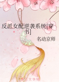 快穿之第九条尾巴
