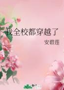 诸葛亮被赵云喂药怀孕