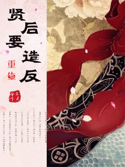醉花阴酌青栀全文免费阅读(不知去向)