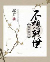 美国罪案故事