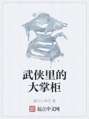 色人阁五月