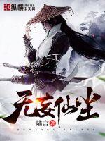 厉鬼将映下载