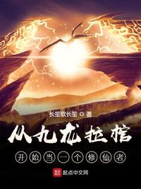 乡村野花香完整版视频在线观看