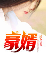 娜美被透明人视频
