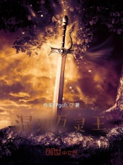 万界最强反派